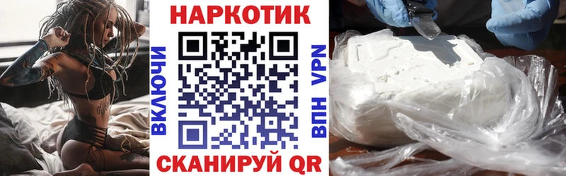 Наркотические вещества Струнино А ПВП  NBOMe  Меф мяу мяу 