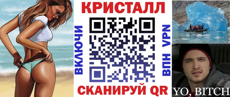 АМФЕТАМИН Premium  Струнино 