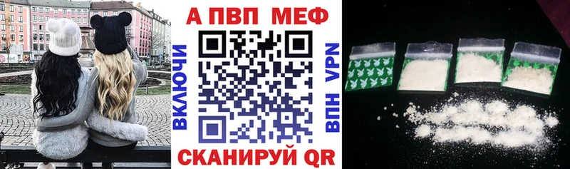 Alpha PVP кристаллы  Струнино 
