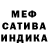 Метадон кристалл Pete Godard