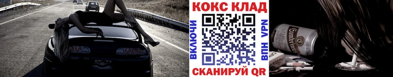 COCAIN Fish Scale  купить наркотики цена  Струнино 