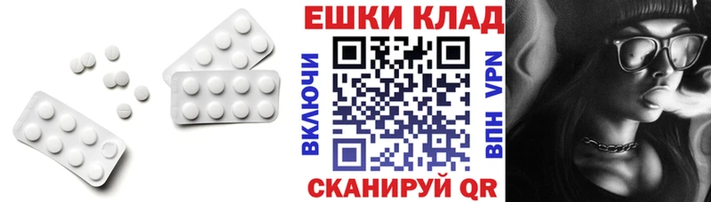ЭКСТАЗИ VHQ Струнино
