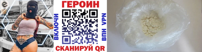 наркошоп  Струнино  ГЕРОИН Афган 