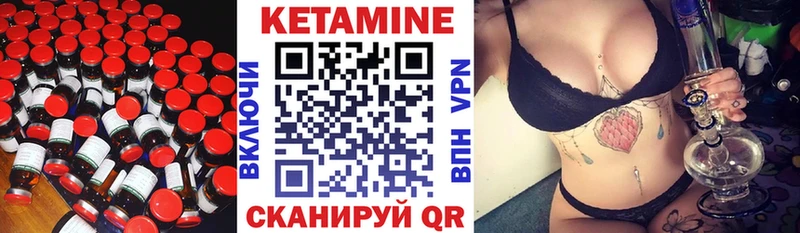 kraken вход  Струнино  Кетамин VHQ  купить наркоту 