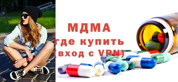 кокаин перу Абинск