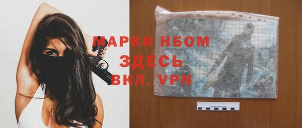 кокаин перу Абинск