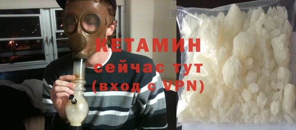 мефедрон мука Осинники