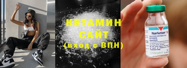 кристаллы Остров