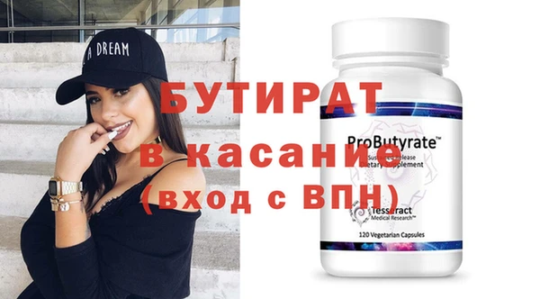 дистиллят марихуана Абдулино