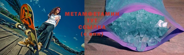 дистиллят марихуана Абдулино