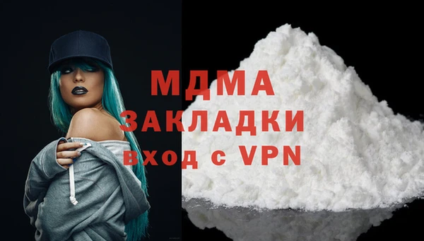 кокаин перу Абинск