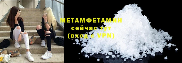 мефедрон мука Осинники