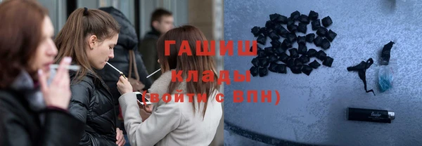 не бодяженный Абаза