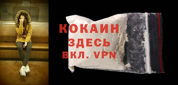 кокаин перу Абинск
