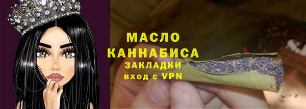 дистиллят марихуана Абдулино