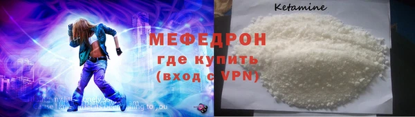 кристаллы Остров