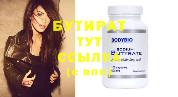 дистиллят марихуана Абдулино