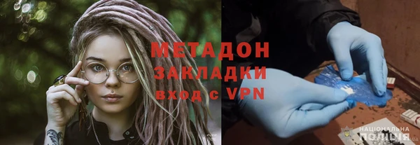 не бодяженный Абаза