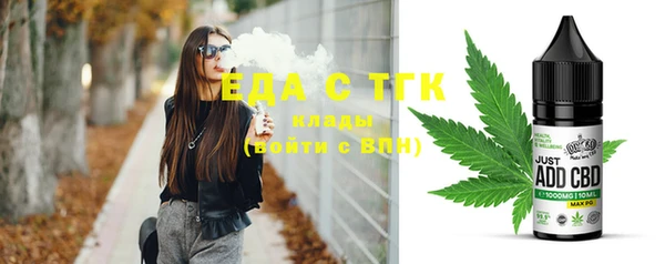 дистиллят марихуана Абдулино