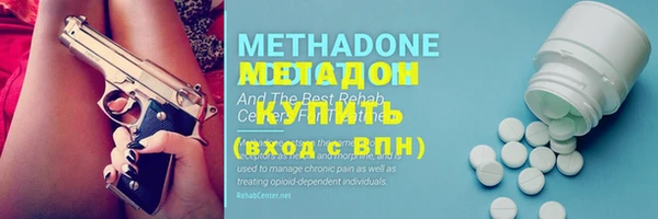 мефедрон мука Осинники