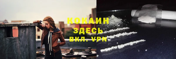 кокаин перу Абинск