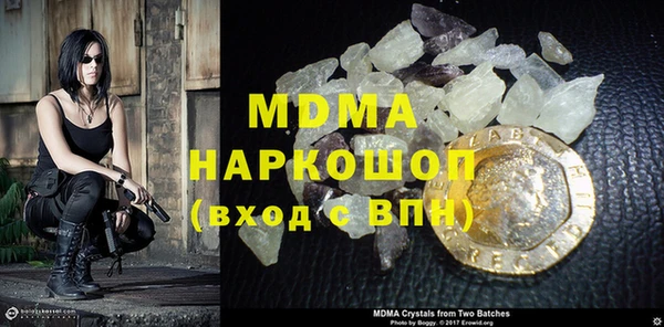 кристаллы Остров