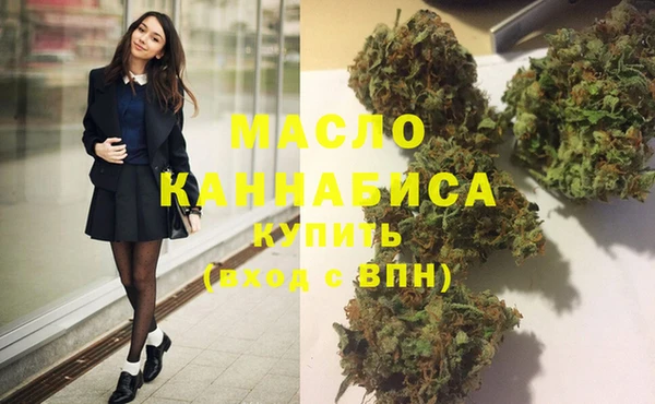 мефедрон мука Осинники