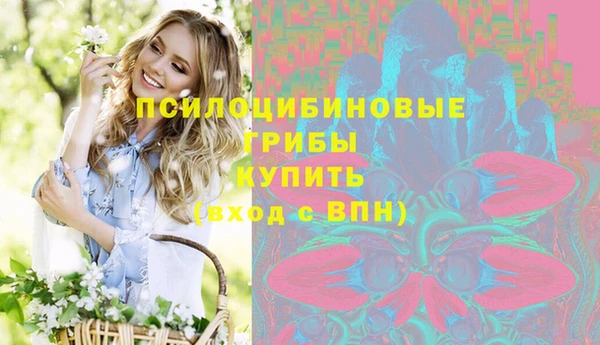 мефедрон мука Осинники