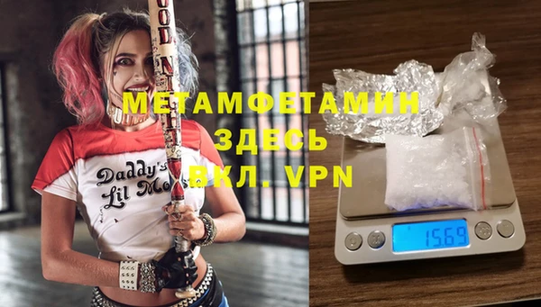 кристаллы Остров