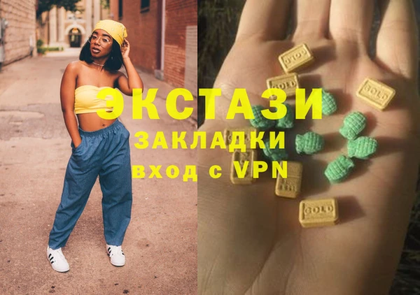 не бодяженный Абаза