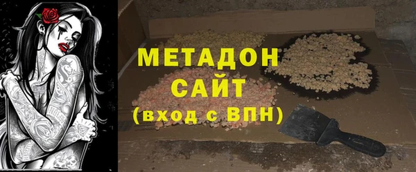 дистиллят марихуана Абдулино