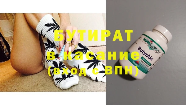 не бодяженный Абаза