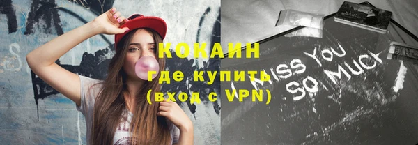 кокаин перу Абинск