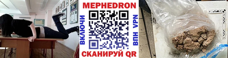 МЯУ-МЯУ VHQ  Струнино 