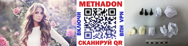 Метадон белоснежный Струнино